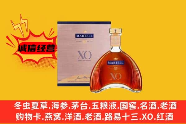 赤峰市喀喇沁上门回收马爹利价格