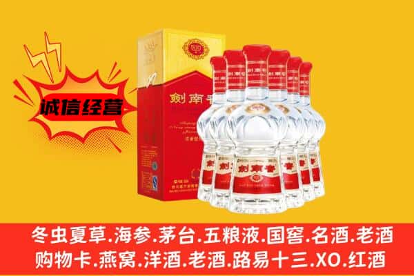 赤峰市喀喇沁上门回收水晶剑价格