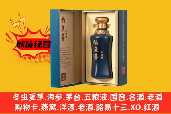 赤峰市喀喇沁上门回收钓鱼台价格